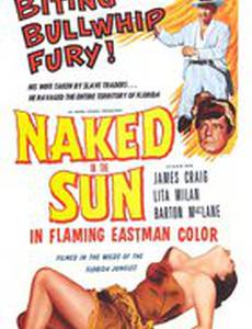 Месть индейцев