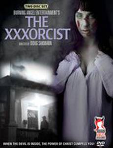 Изгоняющий сексбесов (видео)