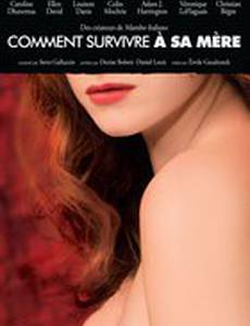 Пережить мою маму