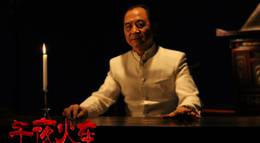 Кадр из фильма "Полуночный экспресс" - 2