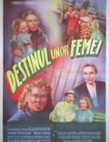 Постер из фильма "Судьбы женщин" - 1