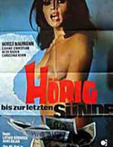 Hörig bis zur letzten Sünde