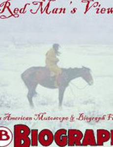 Красный мужской взгляд