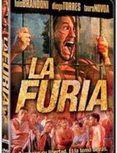 La furia