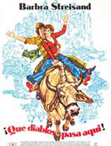 Все ради Пита