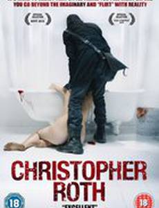 Кристофер Рот