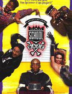 Школьные годы чудесные