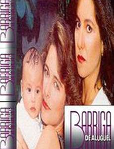 Суррогатная мать