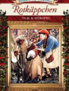 Красная Шапочка