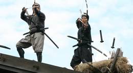 Кадр из фильма "13 убийц" - 1