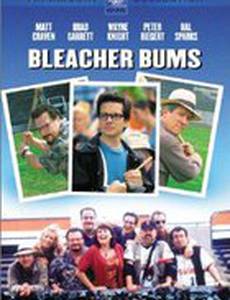 Дешевые места