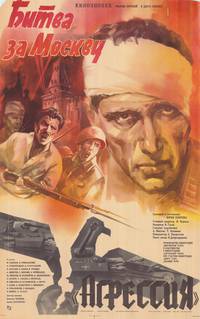 Постер Битва за Москву (мини-сериал)