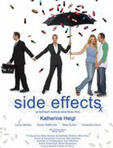 Побочные эффекты