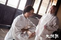 Кадр Мастер тай-цзи