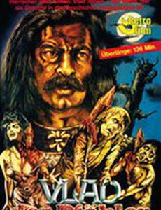 Господарь Влад