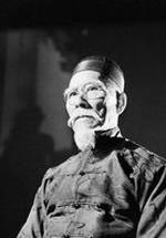 Мой Минг фото