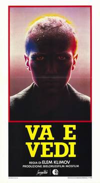 Постер Иди и смотри