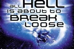 Сверхновая