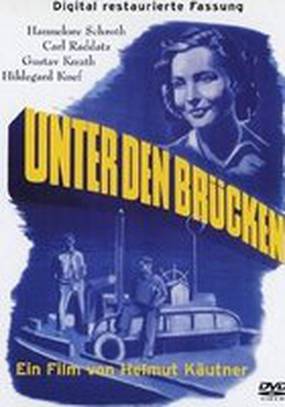 Под мостами