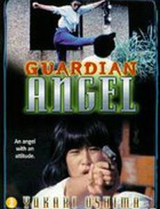 Ангел-хранитель