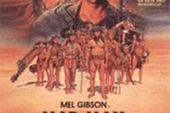 Безумный Макс 3: Под куполом грома