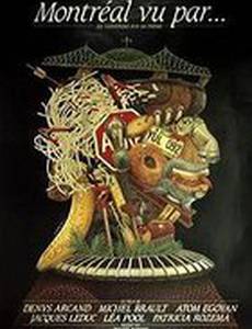 Монреаль глазами...