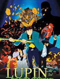 Люпен III: Заговор клана Фума