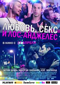 Постер Любовь, секс и Лос-Анджелес