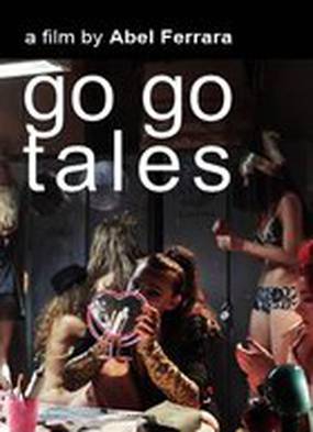 Сказки стриптиз-клуба