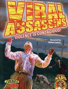 Микробы-убийцы (видео)