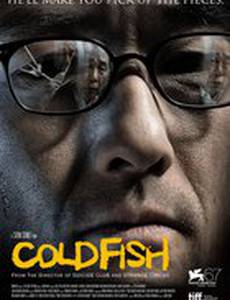 Холодная рыба