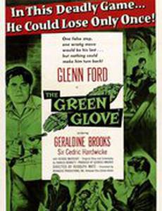 Зеленая перчатка