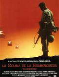 Постер из фильма "Высота «Гамбургер»" - 1