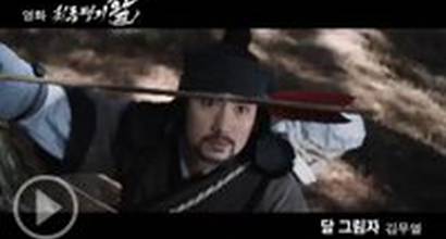 Музыкальный клип