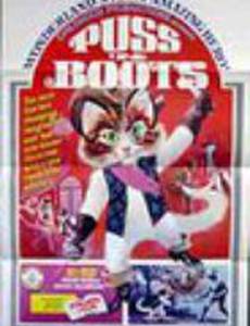 Der gestiefelte Kater