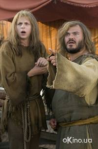 Кадр Начало времен