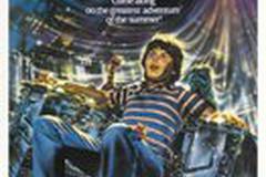 Полет навигатора