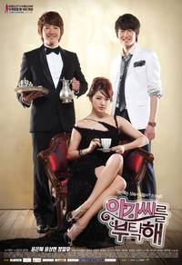 Постер Моя прекрасная леди