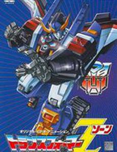 Трансформеры: Зона (видео)