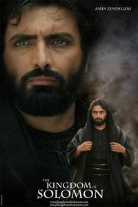 Постер Царство Соломона