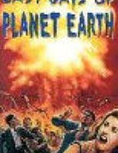 Nosutoradamusu no daiyogen