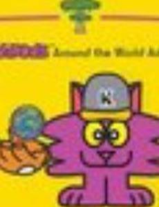 Podipods Around the World Adventures (видео)