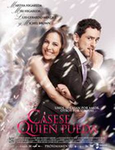 Женись, если сможешь