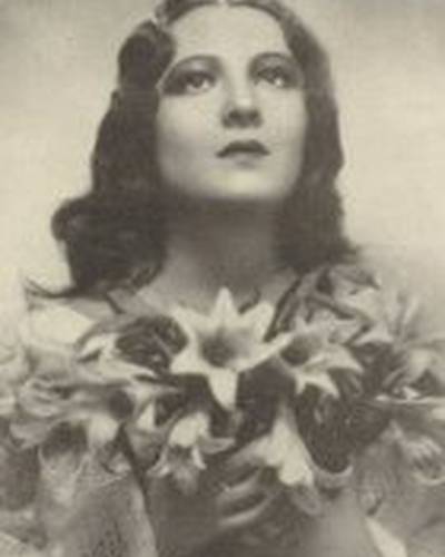 Люпита Товар фото