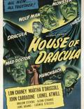 Постер из фильма "Дом Дракулы" - 1