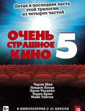 Постер из фильма "Очень страшное кино 5" - 1