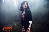 Кадр Двойная экспозиция