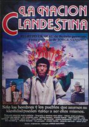 Подпольная нация