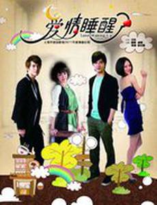 Люблю просыпаться