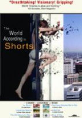 Кольцо огня